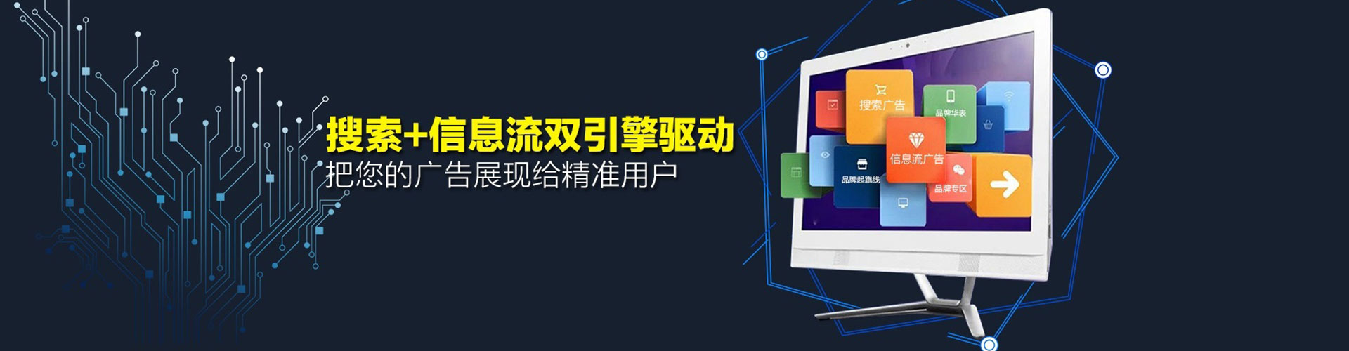 囊谦推广竞价