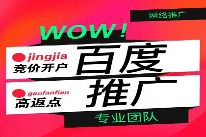 sem百度竞价策略调整：如何提高广告点击率
