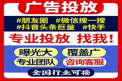 精准营销的秘诀：专业SEM托管的成功故事分享