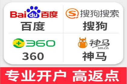 竞价开户推广案例实战总结